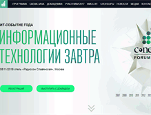 Tablet Screenshot of forum.cnews.ru