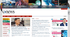 Desktop Screenshot of cnews.ru