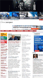 Mobile Screenshot of internet.cnews.ru