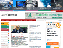 Tablet Screenshot of internet.cnews.ru
