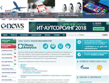 Tablet Screenshot of cna.cnews.ru