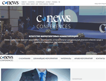 Tablet Screenshot of events.cnews.ru