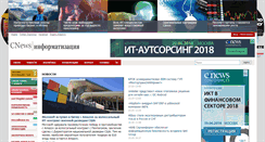 Desktop Screenshot of corp.cnews.ru