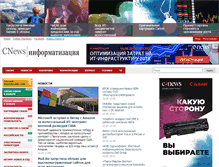 Tablet Screenshot of corp.cnews.ru